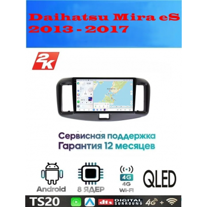 Магнитола Daihatsu Mira eS 2013 - 2017