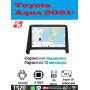 Магнитола Toyota Aqua 2021+