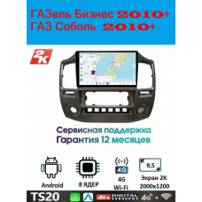 Магнитола ГАЗель Бизнес 2010+ , ГАЗ Соболь  2010+