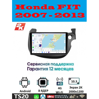 Магнитола Honda FIT 2007 - 2013
