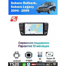 Магнитола Subaru Outback, Legacy 2004 - 2009