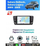 Магнитола Subaru Outback, Legacy 2004 - 2009