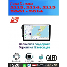 Магнитола Лада Самара (2113, 2114, 2115) 2001 - 2014