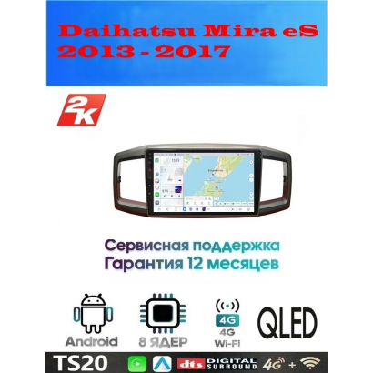 Магнитола Daihatsu Mira eS 2017 - 2023