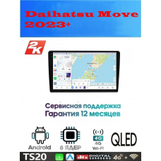 Магнитола Daihatsu Move 2023+