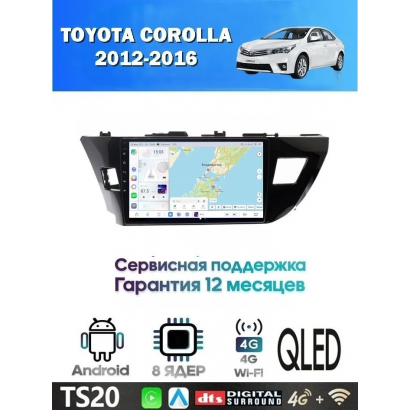 Магнитола Toyota Corolla 2014-2016