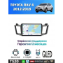 Магнитола Toyota RAV4 2013-2018