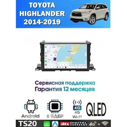 Магнитола Toyota Highlander 2013-2019