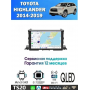 Магнитола Toyota Highlander 2013-2019
