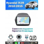 Магнитола Hyundai ix35