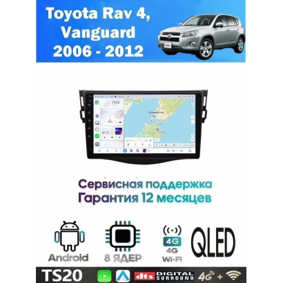 Магнитола Toyota RAV4 2006-2012