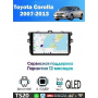 Магнитола Toyota Corolla 2007-2013