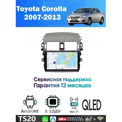 Магнитола Toyota Corolla 2007-2013