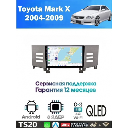 Магнитола Toyota Mark X 2004 - 2009