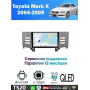 Магнитола Toyota Mark X 2004 - 2009