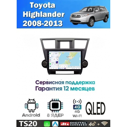Магнитола Toyota Highlander 2008-2013