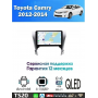 Магнитола Toyota Camry V50 2012-2014