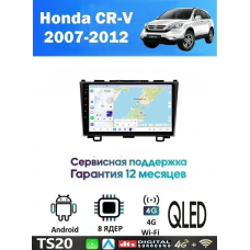 Магнитола Honda CR-V 2007-2012