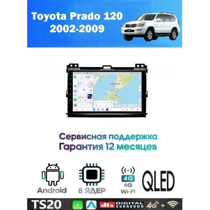 Магнитола Toyota Prado 120 2002-2009