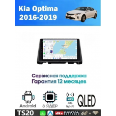 Магнитола KIA Optima, K5 2016+