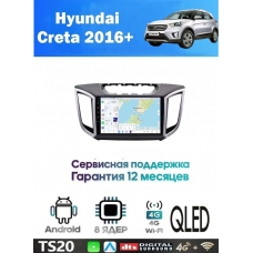 Магнитола Hyundai Creta 2016+