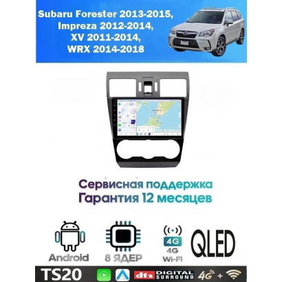 Магнитола Subaru XV, Impreza 2012 - 2016, Forester 2013 - 2019