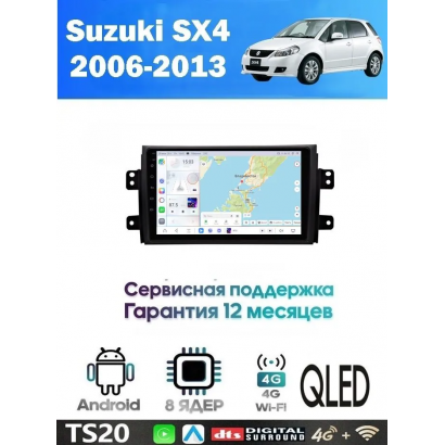 Магнитола Suzuki SX4 2006-2013