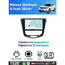 Магнитола Nissan Qashqai, X-Trail 2014+