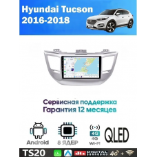 Магнитола Hyundai Tucson 2016+