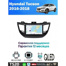 Магнитола Hyundai Tucson 2016+