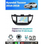 Магнитола Hyundai Tucson 2016+
