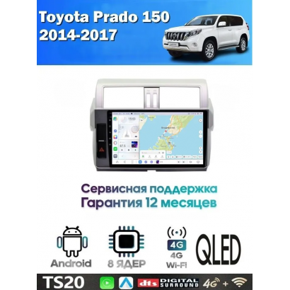 Магнитола Toyota Prado 150 2014-2017