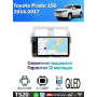 Магнитола Toyota Prado 150 2014-2017