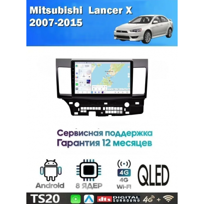 Магнитола Mitsubishi Lancer X 2007-2015