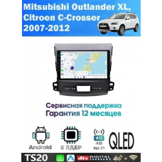 Магнитола Mitsubishi Outlander XL 2007-2011