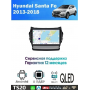 Магнитола Hyundai Santa Fe, ix45 2012+