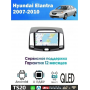 Магнитола Hyundai Elantra, Avante 2006+