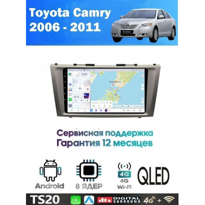 Магнитола Toyota Camry V40 2006-2011