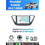 Магнитола Hyundai Solaris 2017+