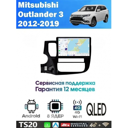 Магнитола Mitsubishi Outlander 2012-2017