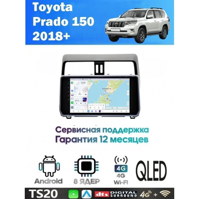 Магнитола Toyota Prado 150 2018+