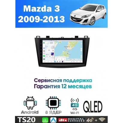 Магнитола Mazda 3 2009-2013