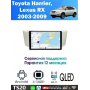 Магнитола Lexus RX330, RX300, RX350, RX H400, Toyota Harrier