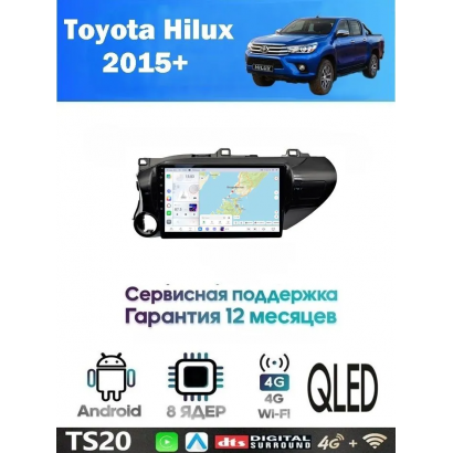 Магнитола Toyota Hilux 2015+