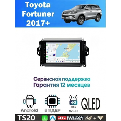 Магнитола Toyota Fortuner 2017+
