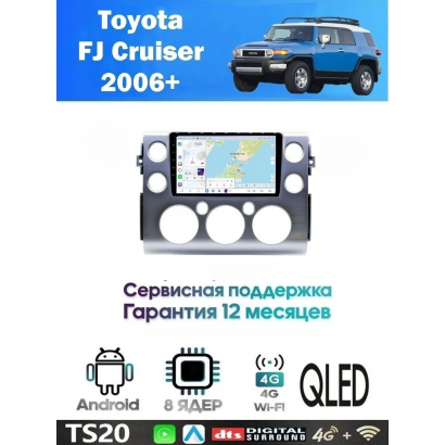 Магнитола Toyota FJ Cruiser