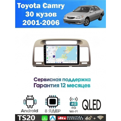 Магнитола Toyota Camry V30