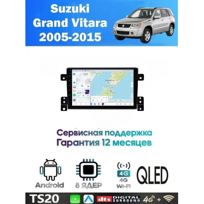 Магнитола Suzuki Grand Vitara 2005-2015