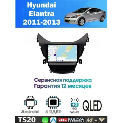 Магнитола Hyundai Elantra, Avante 2010 - 2013