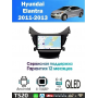 Магнитола Hyundai Elantra, Avante 2010 - 2013